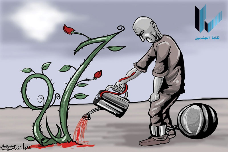 <a href="/artist/mohammed-sabaaneh">Mohammed Sabaaneh</a>