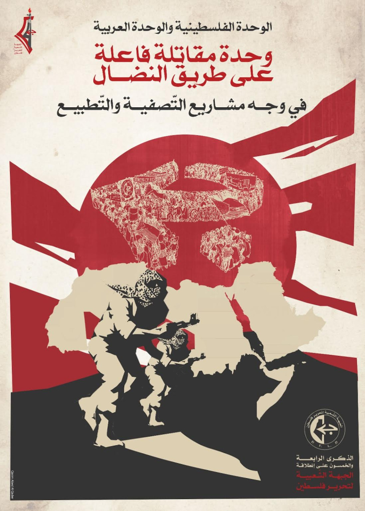 <a href="/artist/guevara-abed-al-qader">Guevara Abed Al Qader </a>