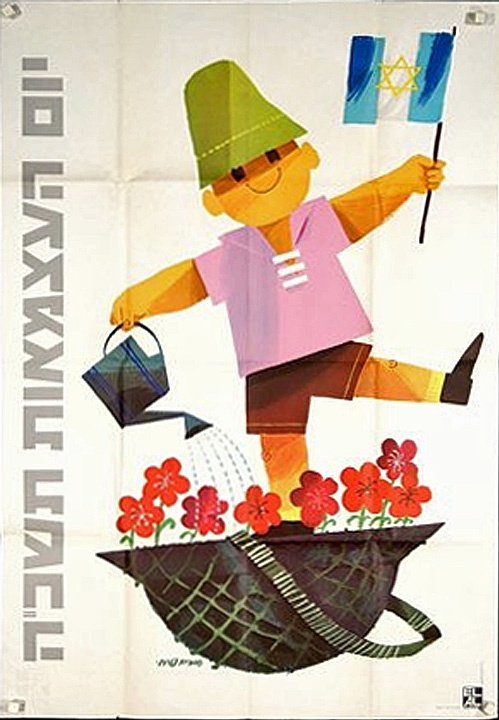 <a href="/artist/amram-perath">Amram  Perath</a>