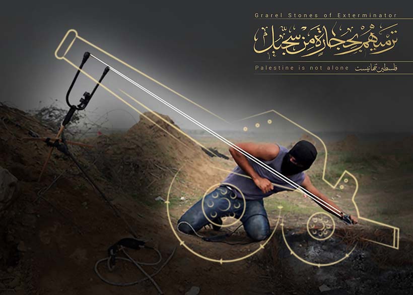 <a href="/artist/esmail-khodabande">Esmail Khodabande</a>