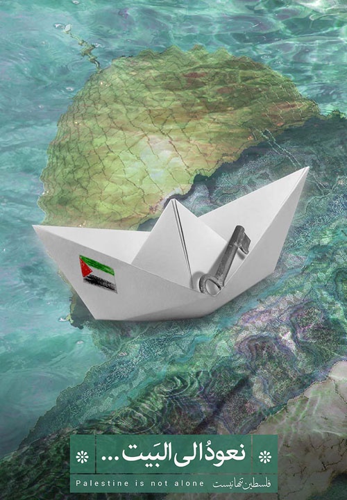 <a href="/artist/esmail-khodabande">Esmail Khodabande</a>