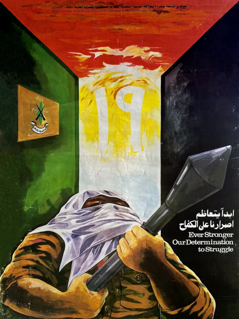 <a href="/artist/abu-manu"> Abu Manu</a>