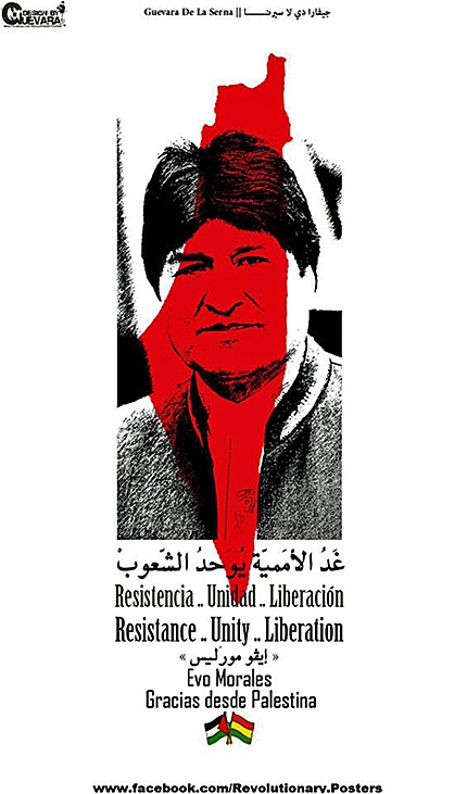 <a href="/artist/guevara-abed-al-qader">Guevara Abed Al Qader </a>