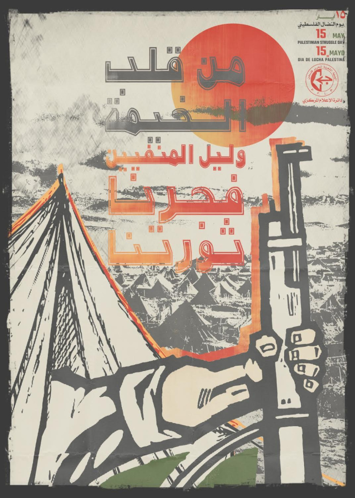 <a href="/artist/guevara-abed-al-qader">Guevara Abed Al Qader </a>