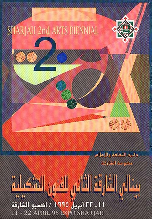 <a href="/artist/yasser-abu-seedo">Yasser Abu Seedo</a>