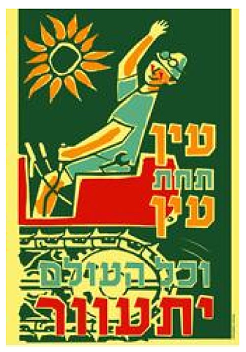 <a href="/artist/ronen-eidelman">Ronen Eidelman</a>