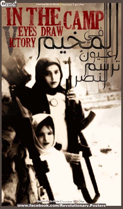 <a href="/artist/guevara-abed-al-qader">Guevara Abed Al Qader </a>