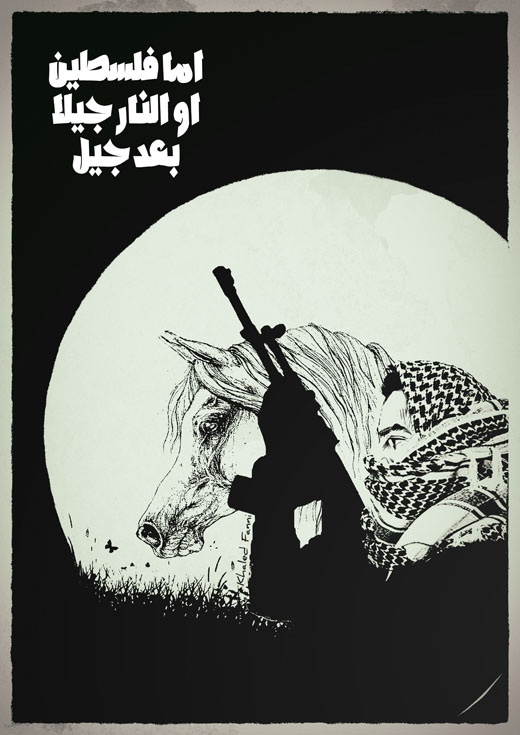 <a href="/artist/khaled-fanni">Khaled Fanni</a>