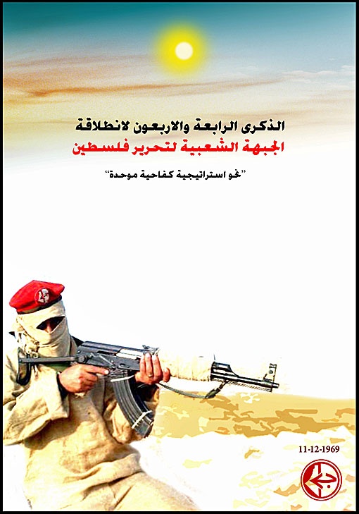 <a href="/artist/khaled-fanni">Khaled Fanni</a>
