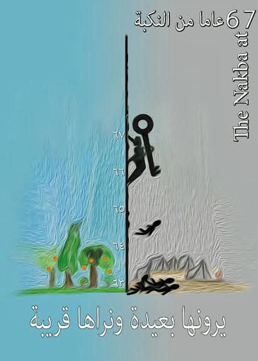 <a href="/artist/saeed-dawood">Saeed Dawood</a>
