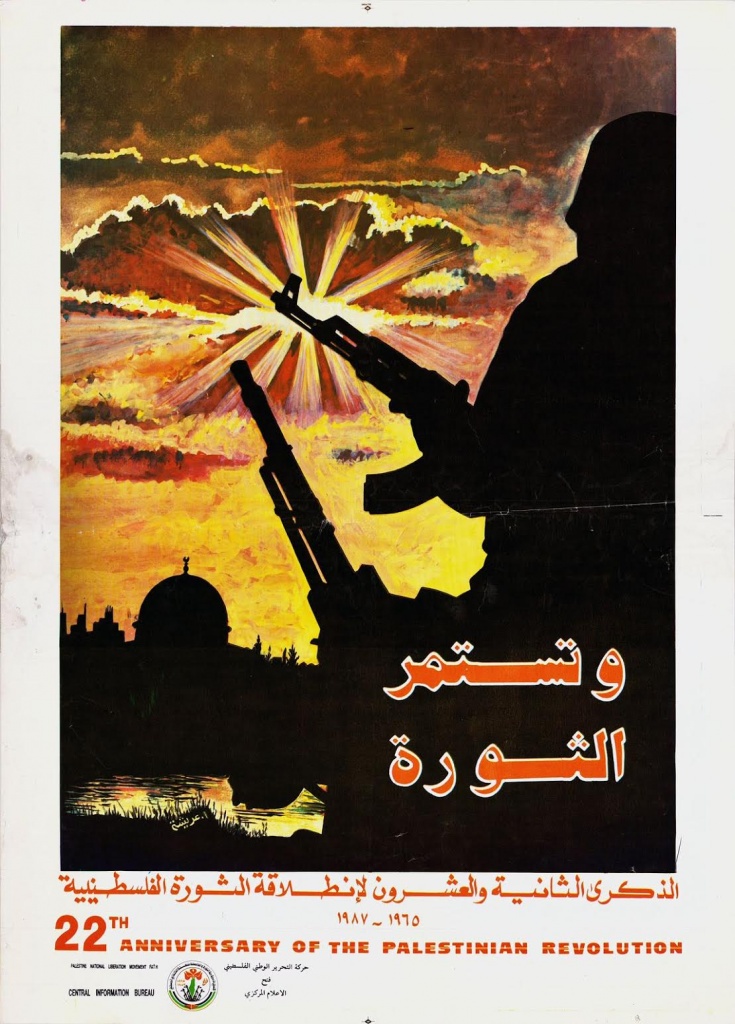 <a href="/artist/amin-areesha">Amin Areesha</a>