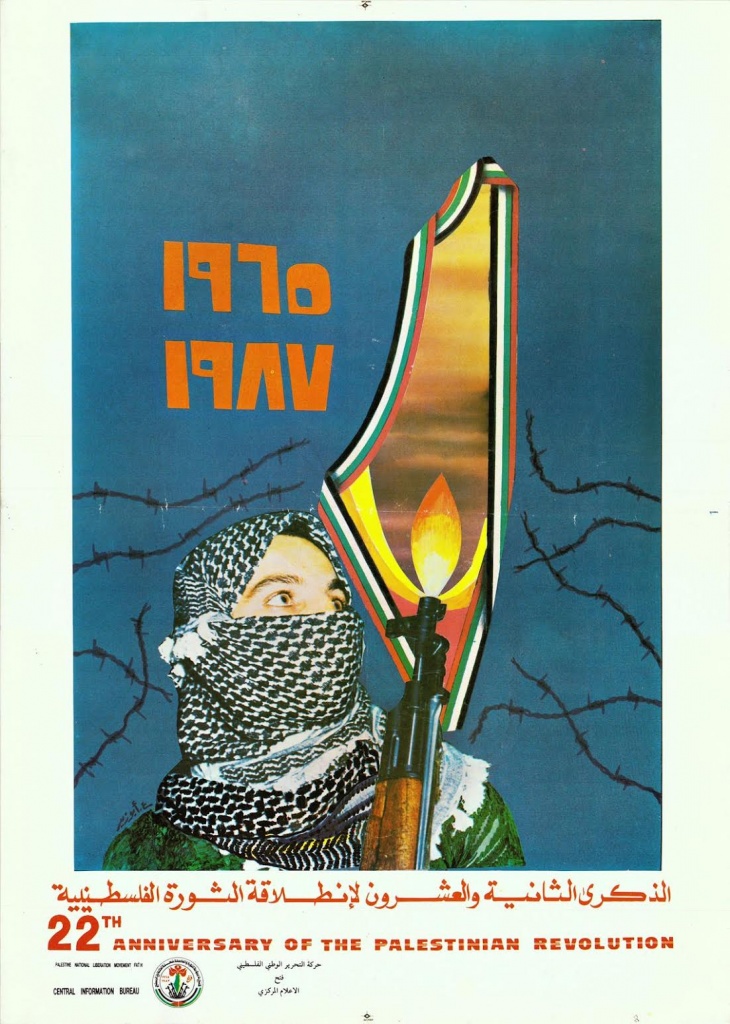 <a href="/artist/imad-abu-zaid">Imad Abu Zaid</a>