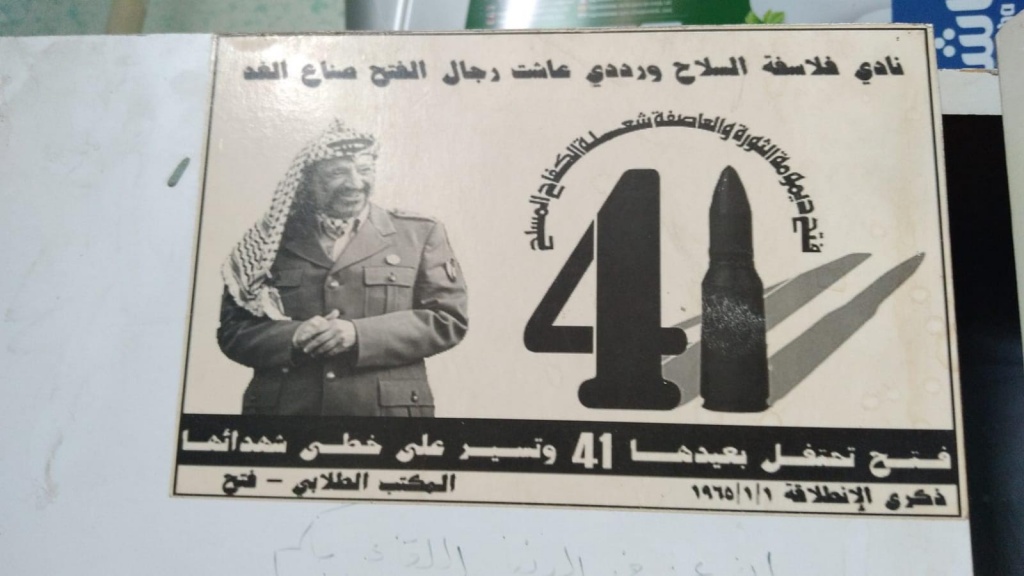 <a href="/artist/yousef-asaad">Yousef Asaad</a>
