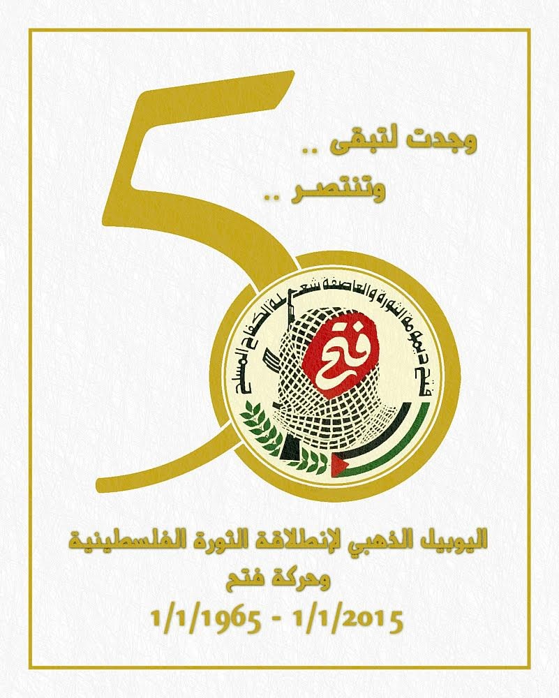 <a href="/artist/yousef-asaad">Yousef Asaad</a>