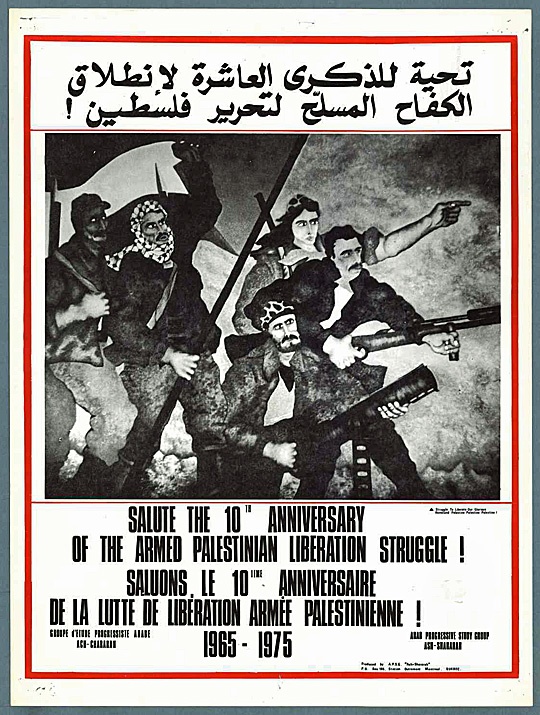 <a href="/artist/arab-progressive-study-group-al-shararahthe-spark-canada">Arab Progressive Study Group (Al Shararah/The Spark) - Canada</a>