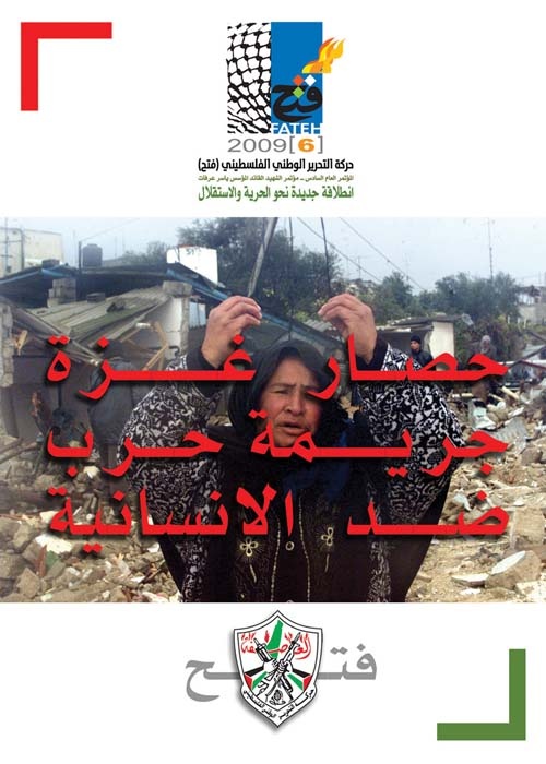 <a href="/artist/khaled-hourani">Khaled Hourani</a>