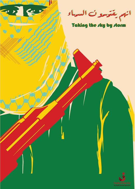 <a href="/artist/mukhles-nabulsi">Mukhles Nabulsi</a>