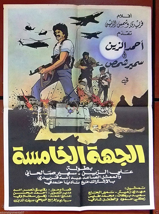<a href="/artist/nabil-kdouh">Nabil Kdouh</a>