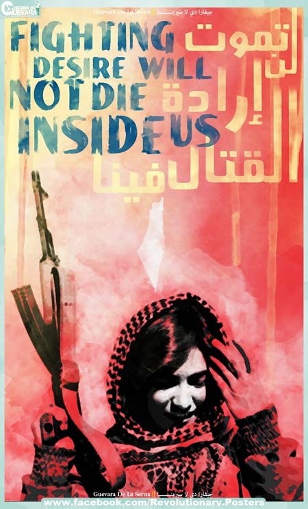 <a href="/artist/guevara-abed-al-qader">Guevara Abed Al Qader </a>
