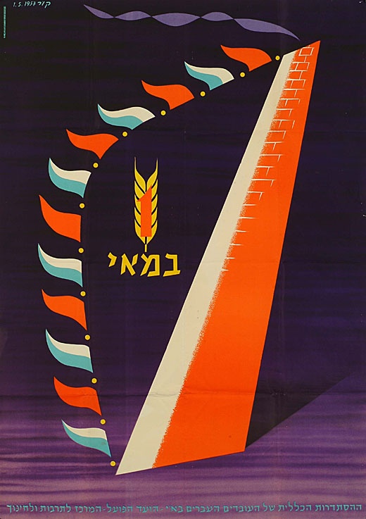 <a href="/artist/paul-kor-kornowski-1926-2001">Paul Kor (Kornowski) (1926 -2001)</a>