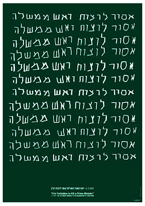 <a href="/artist/lahav-halevy">Lahav Halevy</a>