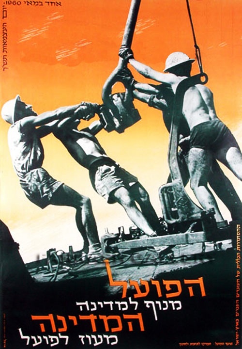 <a href="/artist/eliyahu-vardimon">Eliyahu Vardimon</a>