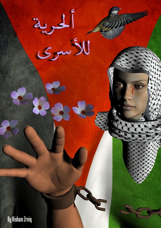<a href="/artist/hisham-zreiq">Hisham Zreiq</a>