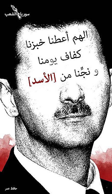 <a href="/artist/hafez-omar">Hafez Omar</a>