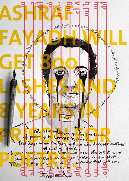 <a href="/artist/mohamed-fahmy-ganzeer">Mohamed Fahmy (Ganzeer)</a>
