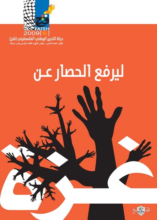 <a href="/artist/hosni-radwan">Hosni Radwan</a>