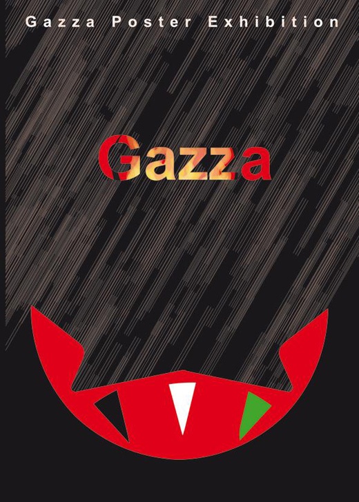 <a href="/artist/reza-zeynali%E2%80%8E">Reza Zeynali‎</a>