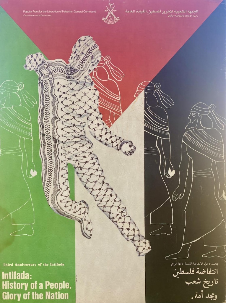 <a href="/artist/baha-el-omary">Baha  El Omary</a>