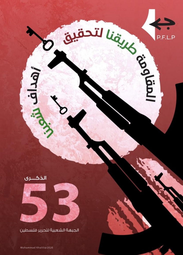 <a href="/artist/mohammad-khalili">Mohammad Khalili</a>