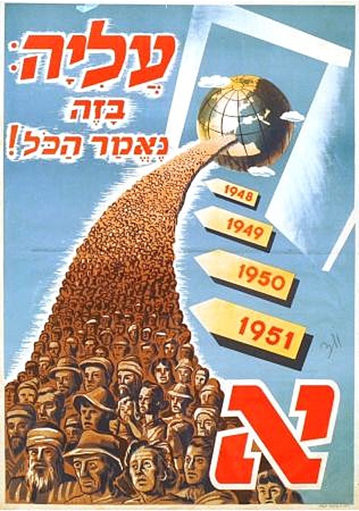 <a href="/artist/moshe-raviv-vorobeichic-moi-verankorion-1904-1995">Moshe Raviv-Vorobeichic (Moi Ver)(Ankorion) - (1904-1995)</a>