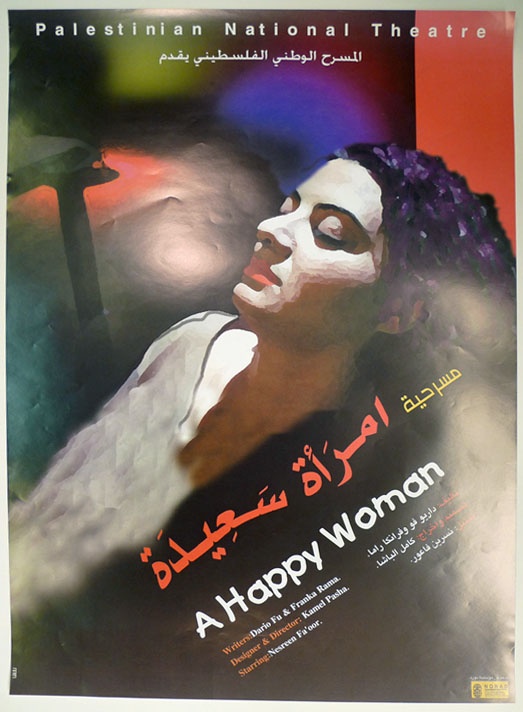 <a href="/artist/natasha-al-maani">Natasha Al Maani</a>