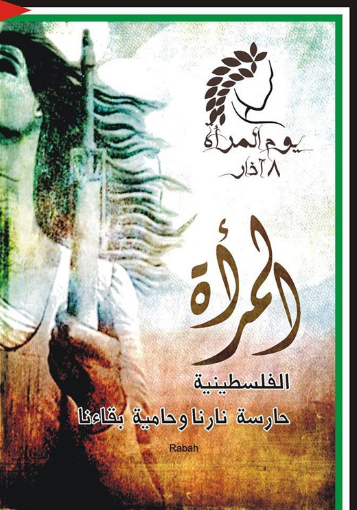 <a href="/artist/khalil-rabah">Khalil Rabah</a>