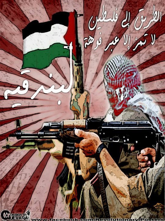 <a href="/artist/guevara-abed-al-qader">Guevara Abed Al Qader </a>