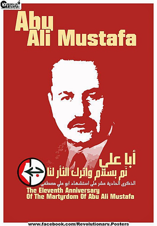 <a href="/artist/guevara-abed-al-qader">Guevara Abed Al Qader </a>