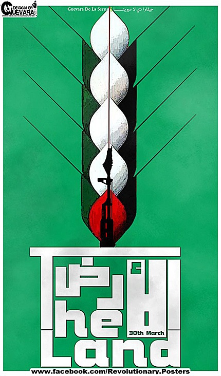 <a href="/artist/guevara-abed-al-qader">Guevara Abed Al Qader </a>