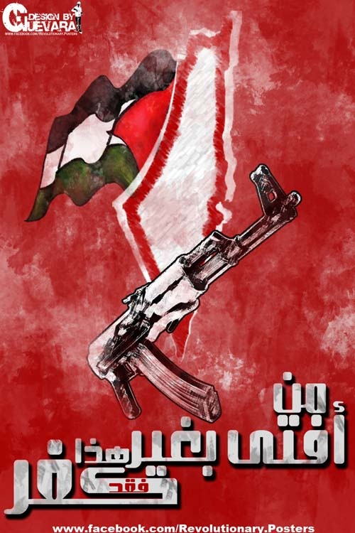 <a href="/artist/guevara-abed-al-qader">Guevara Abed Al Qader </a>