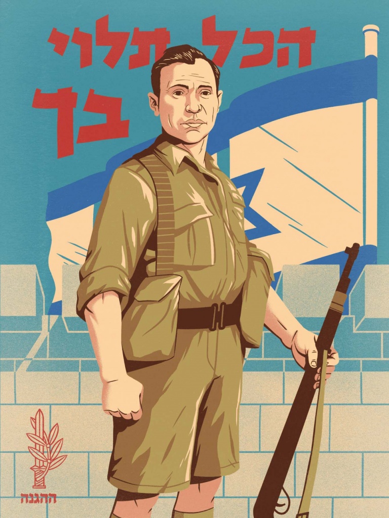 <a href="/artist/yonatan-popper">Yonatan Popper</a>