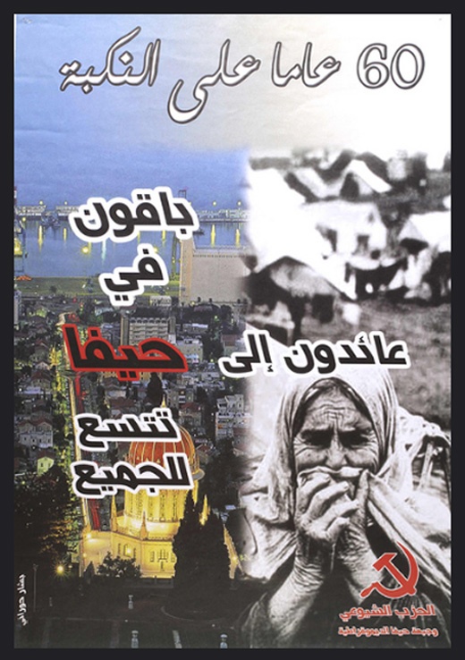 <a href="/artist/bashar-hourani">Bashar Hourani</a>