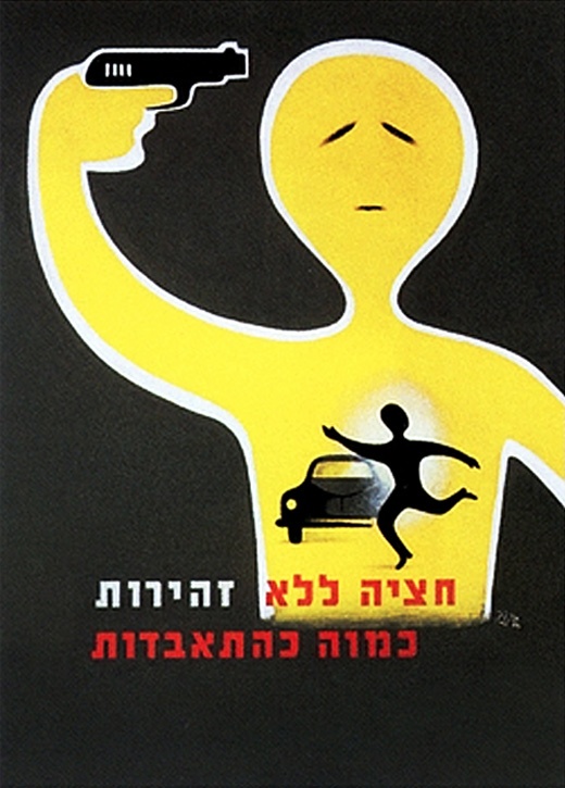 <a href="/artist/paul-kor-kornowski-1926-2001">Paul Kor (Kornowski) (1926 -2001)</a>