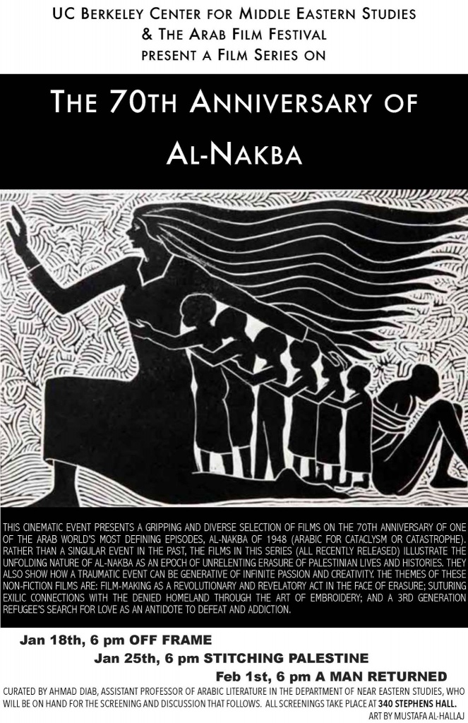 <a href="/artist/mustafa-al-hallaj-1938-2002">Mustafa Al Hallaj (1938-2002)</a>
