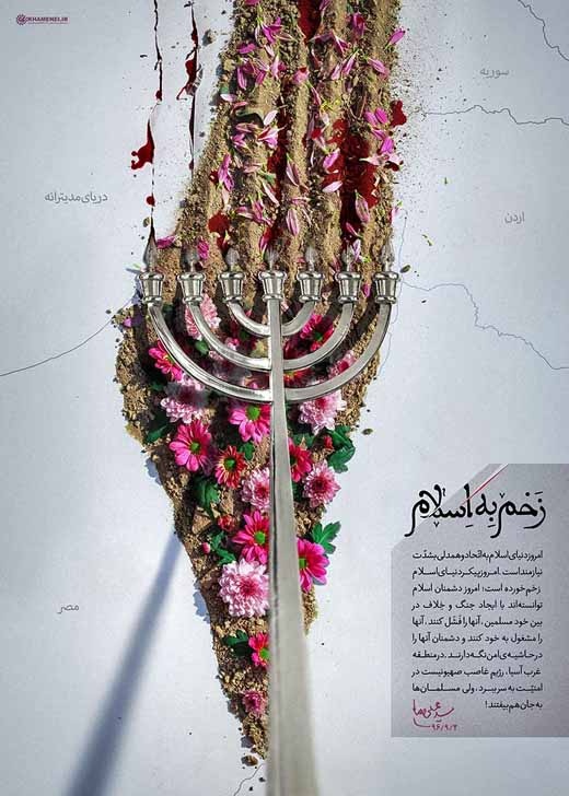 <a href="/artist/hamed-maghrouri">Hamed Maghrouri</a>
