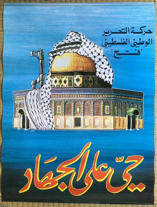 <a href="/artist/yusuf-hammou">Yusuf Hammou</a>