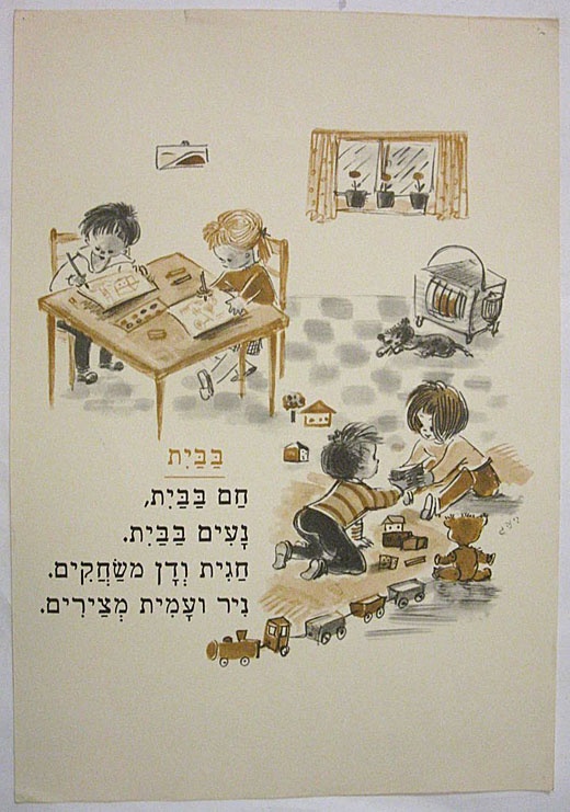 <a href="/artist/dina-gvirtz">Dina Gvirtz</a>