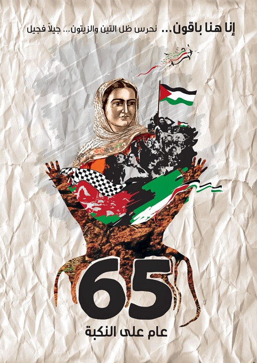<a href="/artist/hehad-ghaith">Hehad Ghaith</a>