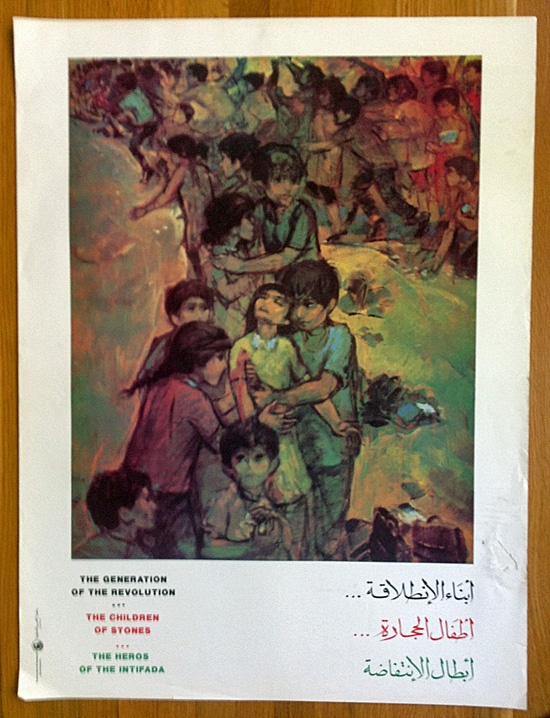 <a href="/artist/ismail-shammout-1930-2006">Ismail Shammout (1930-2006)</a>
