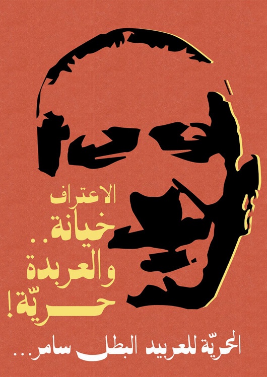 <a href="/artist/ahmad-sleet">Ahmad Sleet</a>